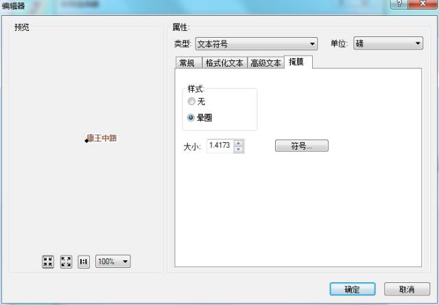 【干货分享】ArcGIS制图技巧(超全)的图11
